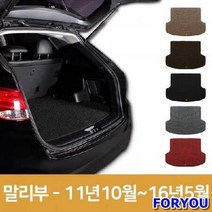 ForU365 자동차 카매트 차량용 트렁크 바닥 코일 매트 말리부 차량트렁크매트 차박, 그레이