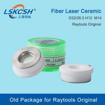 LSKCSH-Raytools 세라믹 노즐 홀더 120274100B D32mm Raytools 파이버 레이저 커팅 헤드 BT240S BM109 BM111 114S, 01 120274100B