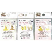 쓰바 전자파 차단 스티커 24k 금도금 핸드폰 스티커 일상 전자파 흡수 차폐, A17