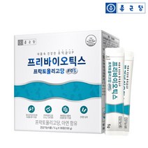 V 종근당 프리바이오틱스 프락토올리고당 FOS 30포 1개 (1개월분) 비타하우스 물류센터 출고