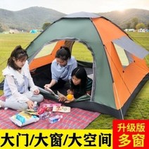 도킹텐트 동계텐트 에어빔 캠핑준비 피크닉 텐트 야외 전자동 3-4인 1인용 작은집 성인