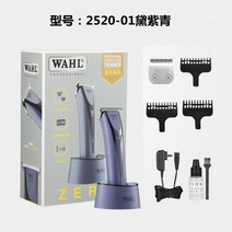 왈클리퍼 왈 Wahl 프로 클리퍼 WAHL 토끼 왈바리깡 댄서 하모니, 01