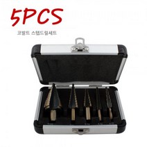 구멍 뚫기 고급형 스텝드릴세트 확공 천공날 세밀한작업 목공 활용도가높은