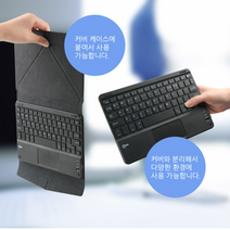 아이패드미니키보드 블루투스 마이크로소프트 키보드 샤오미 무선 아이맥, 블루투스 키보드