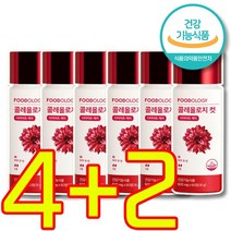 [ 올리브영 다이어트 부문 1위 브랜드 ] 빨간통 빨간물 다이어트 콜레올로지 컷 하비탈출 콜레우스포스콜리 포스콜린 다이어트 보조제 콜래올로지 콜레오로지 콜레올레지, 6통, 60정