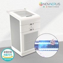 [119구급차공기살균기] 노바이러스 공기청정 살균기 NV-1050 (150평형)