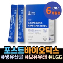 해썹인증 임산부종합영양제 출산축하선물 4세 람노서스 1000억 람노스유산균 유산균 여자 두돌 살리바리우스 여성 임산부 쾌변 캡슐유산균 비피더스 성장기 장내유익균 신프로바이오틱스