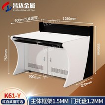 중앙관제실 지하철 관제실 책상 모니터 컴퓨터 보안 테이블 PC, K61더블Y자형측면패널