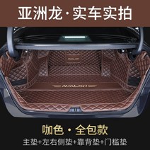 BMWX7트렁크매트 BMWX3트렁크매트 패드에 ​​적합 전체 서라운드 특수 자동차 수정, 커피 컬러 올인클루시브 모델명 + 연도를 메시지로, BMW