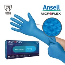 (안셀)마이크로플렉스 Meag Texture(메가텍스처) 93-283 두껍고 손목 긴 니트릴 장갑(50장)/식품용, 93-283-L