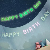 파티 야광이니셜 가랜드-해피벌스데이