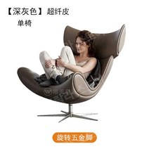 편안한소파매트 1인용쇼파 거실소파 달팽이 의자 북유럽 발코니 가죽 소파 의자, 다크그레이싱글체어극세사가죽
