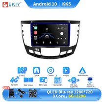 안드로이드 오토 올인원 네비게이션 NF소나타 2008-2010, CHINA, KK5 6G 128G AT