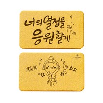 한국금다이아몬드 순금 편지 각인 골드바 24K 1g 나에게 기념일 선물