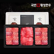 횡성한우 정성 갈비2호 갈비X2 국거리 한우선물세트 1.9kg 명절 추석 설 설날