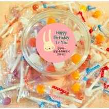 네가지맛 자일리톨 막대사탕 꽃모양 구슬모양 원형통 선물세트, 딸기맛, (소)구슬모양 30개