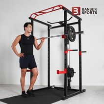 반석스포츠 스케일 맥스 파워랙 멀티랙 홈짐 스쿼트랙 벤치프레스 웨이트기구 스미스머신, 스케일 맥스 파워랙(단품)+중량원판용 캐리지