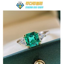 에메랄드반지 원석 천연 천연석 반지 심플 스퀘어 그린 여성 쥬얼리클리너폴리싱천증정