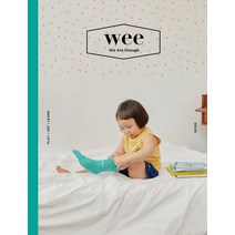 WEE Magazine(위매거진) Vol 19: WEAR(2020년 4월호), WEE Magazine(위매거진) Vol 1.., 위매거진 편집부(저),어라운드, 어라운드