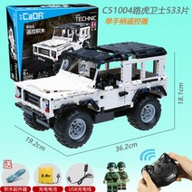 자동차 레고 시안 FKP 오프로드 배트모빌 테크닉 SUV 기념일 시론 스포츠카, T