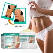 Jaysuing 1 1 셀룰라이트크림 피하지방 제거 슬리밍 감량 퍼밍 마사지, 50g