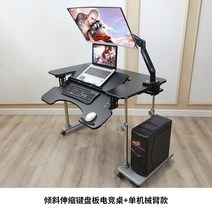 가정용 접이식 좌식 책상 편한 테이블 게임용 의자 데스크탑 컴퓨터, 05 G