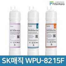 SK매직 WPU-8215F 고품질 정수기 호환 필터 2년 세트, 없음