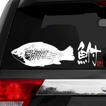 정크야드 낚시 스티커 fish_58, 1개, 레드+블렉