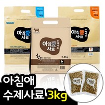 아침애 수제사료 3kg 오리 피부 한우 - 샘플사료 5개, 04_아침애 피부 3kg