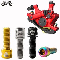 픽시 스템 Muqzi-M6 x 17 19 30 35 자전거 나사 Mtb 스템 티타늄 합금 브릿지 파워 스크류 병 홀더 볼트, 03 2 pcs M6-17 Gold