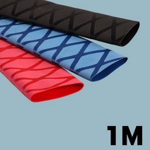 낚시대 손잡이 미끄럼방지 수축고무 큐그립 손잡이 논슬립 20-35파이 다양한 규격 모듬, 1m, 35, 블루, 1개