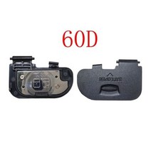 배터리 도어 커버 캐논 550D 600D 5D 5DII 5DIII 5DS 6D 7D 40D 50D 60D 70D 카메라 수리용, Forcanon 60D