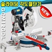 보쉬 GCM12GDL 슬라이딩각도절단기 12인치 1800W 톱날포함 DWS780동급, 1개
