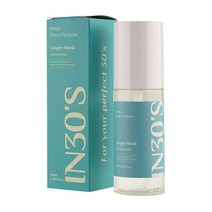 인써티 이미지 섬유향수 100ml 17종 룸스프레이 섬유탈취제 드레스퍼퓸, 17. Ginger musk