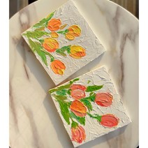 백드롭 페인팅 키트 튤립 해바라기그림, 20*20cm, 망고