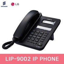 LG정품 LIP-9002 LG키폰전화기 LIP9002 SIP용/H323용