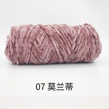 포장용 행사용 금실 솜털 실타래 쉐닐 핸드메이드 다이 뜨개 스카프 굵은 실 폭력 곰 소재 가방 코바늘 걸이 슬리퍼, 08 08서홍