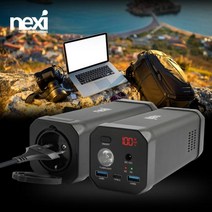 20800mAh 휴대용 UPS 보조배터리, 상세페이지 참조