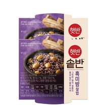 [한끼]햇반솥반 흑미밤찰밥 210gX2 간편식 아침대용 캠핑 자취생 필수품 간단식사 CJ 1개2개3개4개5개6개7개8개9개10개11개12개13개14개15개16개17개18개19개20, 22세트