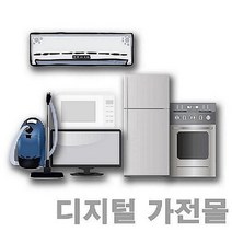 [삼성] 물류직배 빌트인 인덕션 전기렌지 NZ32BG2005FK, 배송지역_제주도/도서산간, 상세페이지 참조, 상세페이지 참조