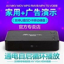 샤이니지 사이니지 서브 모니터 세로 신형 usb 하드디스크 고화질 동영상 재생기 자동 타, 오류 발생시 문의 ( 셀러마켓1213 ), 02 표준판+VGA라인 1개