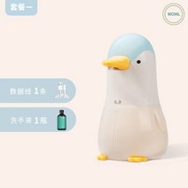 자동 오리 손세정기 핸드워시 주방세제 디스펜서 세제 호텔 욕실 손 물비누 손세정제 세정기, 펭귄 블루+손세정제 1병