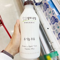 매일 상하목장 유기농우유 750ML x 2개, 아이스박스포장