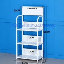 매장 선반 개업 오픈 매장 매대 진열대 펜트리장 경량랙 pc방 상품 편의점 슈퍼마켓, 1