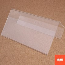 파티션이름표 회의용명패 pop 네임판 네임카드 6cm 책상이름표 회의명패 pop카드, 60mm, 기본