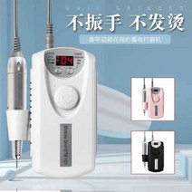 네일 살롱 용 휴대용 충전식 네일 리무버 및 폴리셔, 패키지 3 핑크 세라믹 7 종 세트 금속 헤드 세