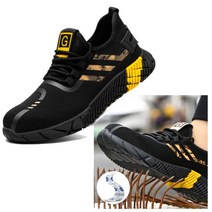 볼넓은 실내 안전화 작업용 4인치 초경량 지게차 작업현장 운동화 통풍 메쉬 큰발작업화