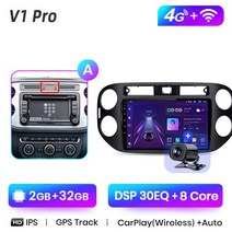 호환 올인원네비게이션 오토 룸미러 Junsun-V1pro AI 보이스 안드로이드 자동 라디오 폭스바겐 티구안 1, 05 4G(2GB 32GB) BK