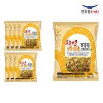 [자연맘스토리] 한우물 치킨카레 볶음밥 300g x 8개