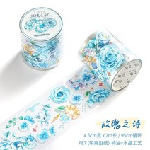 마스킹 테이프 꾸미기 장식 assorted flower pet tape decor세트, dn1564-b